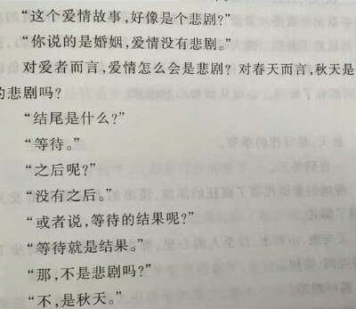 文字