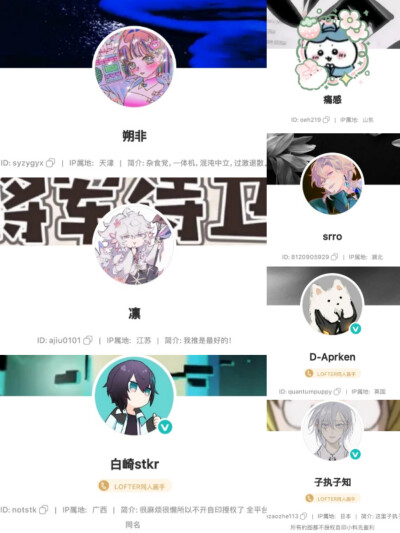 白厄