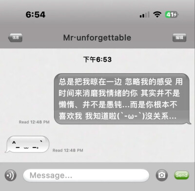 没关系…