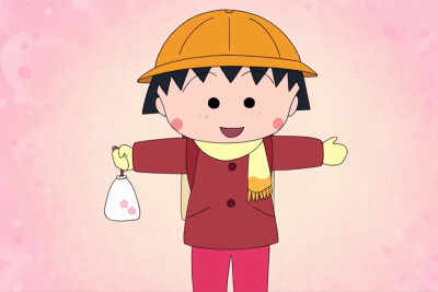 樱桃小丸子