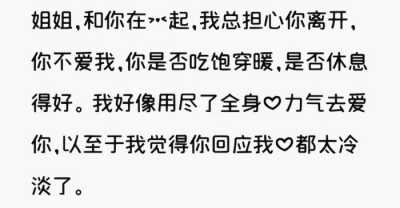 裴珠泫