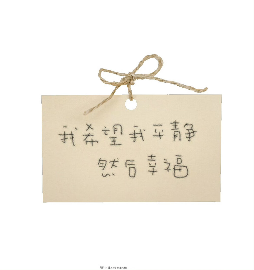 朋友圈背景图/
cr.@小新比椰