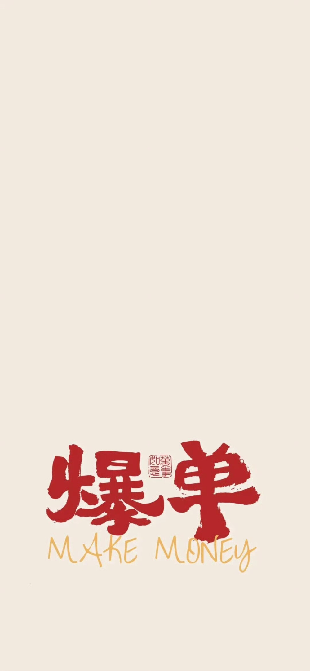 套图