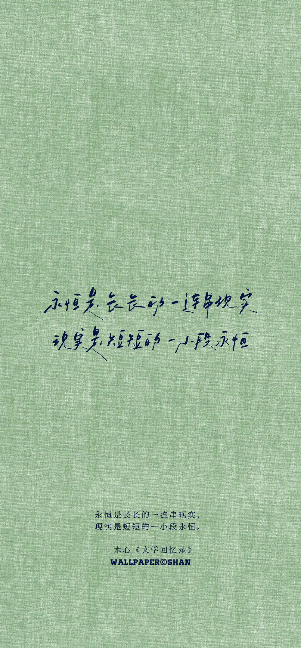 文字壁纸/
cr.@宇宙搭建中