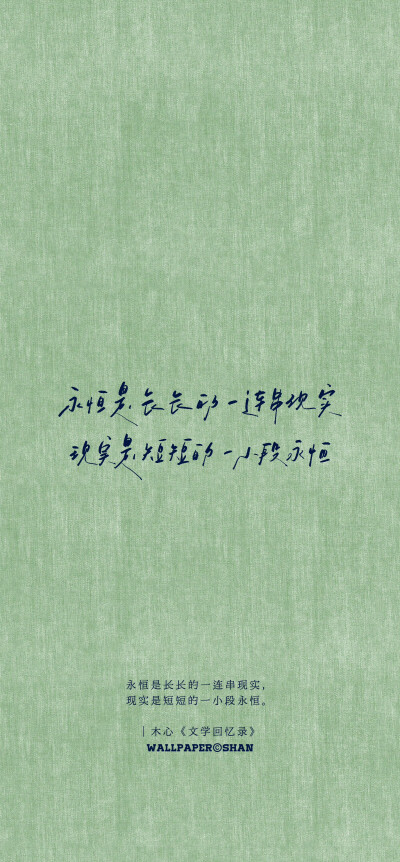 文字壁纸/
cr.@宇宙搭建中