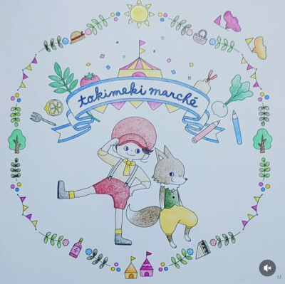 涂色