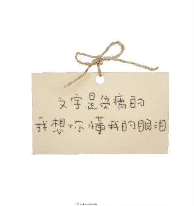 朋友圈背景图/
cr.@小新比椰
