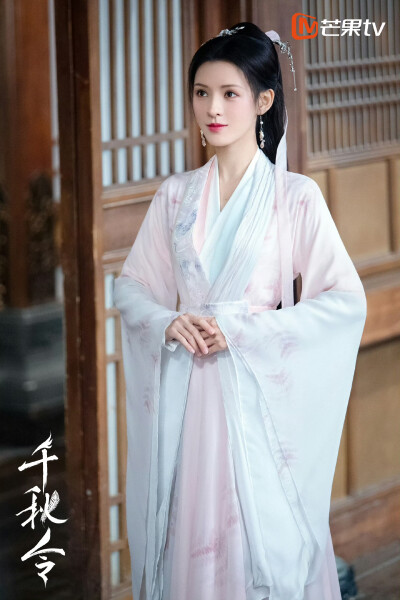 千秋令