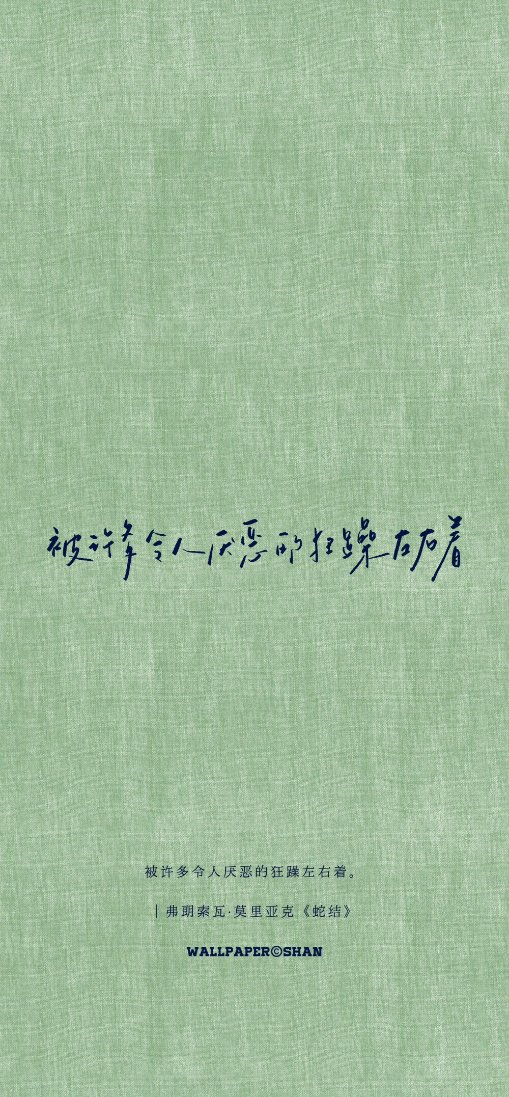 文字壁纸/
cr.@宇宙搭建中