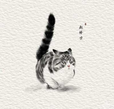 悟空