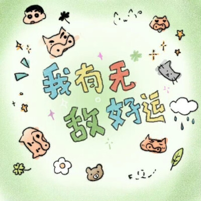 背景