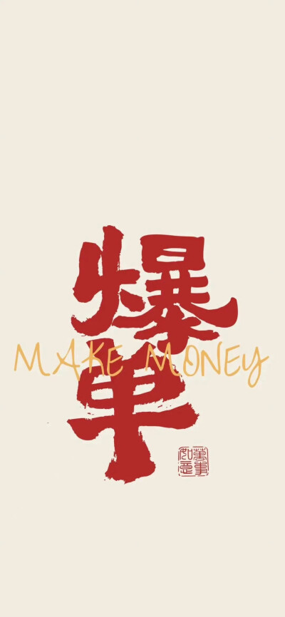 套图