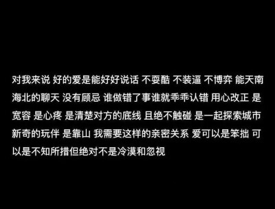 文字