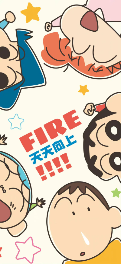 壁纸
