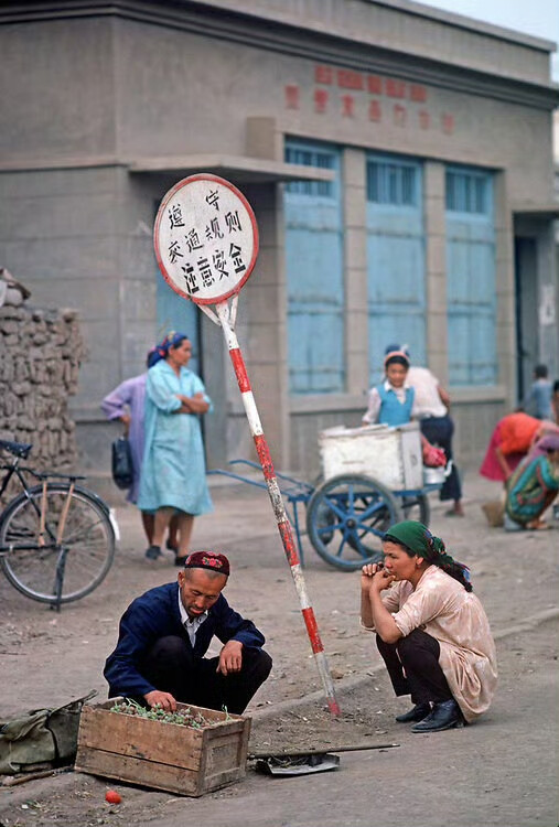 忆