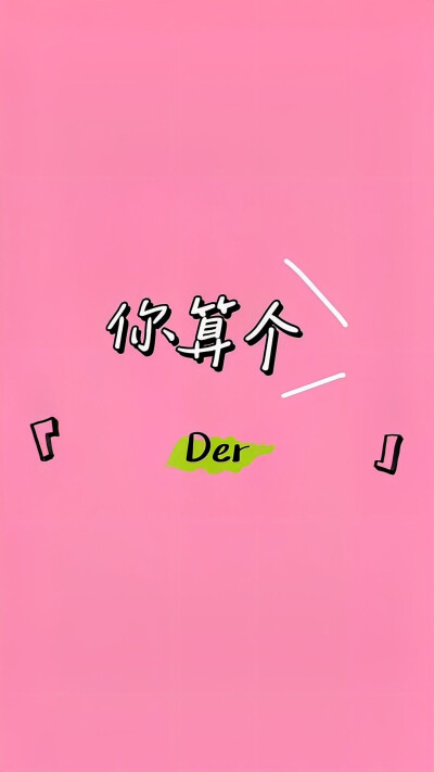 壁纸