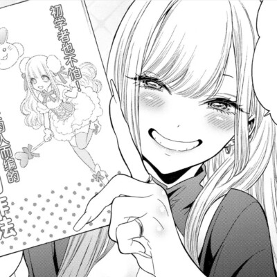 漫画