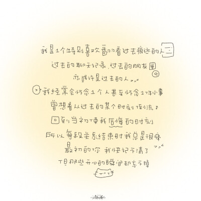 朋友圈背景图/
cr.@小新比椰