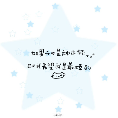 朋友圈背景图/
cr.@小新比椰