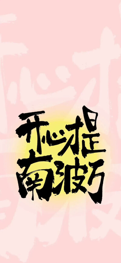 套图