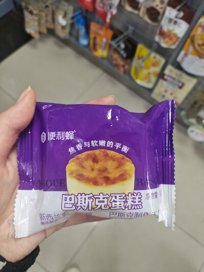 吃吃喝喝