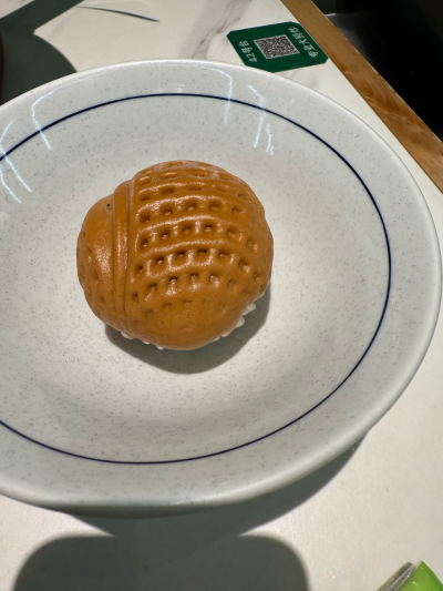 美食