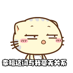 萌萌表情包