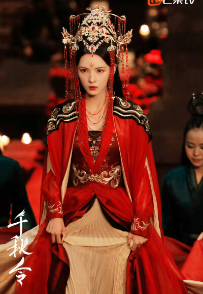 千秋令