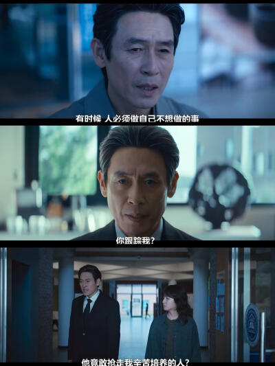 恋老癖，是人之常情。
爱上薛景求，当然是他的错。
