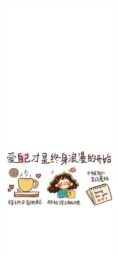壁纸