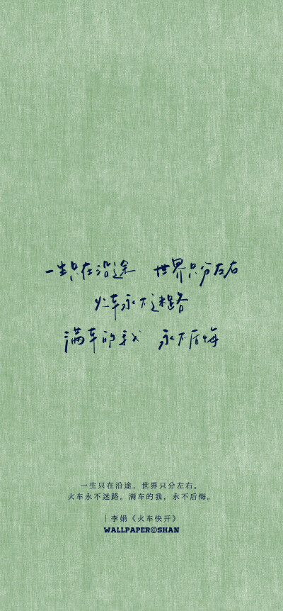 文字壁纸/
cr.@宇宙搭建中
