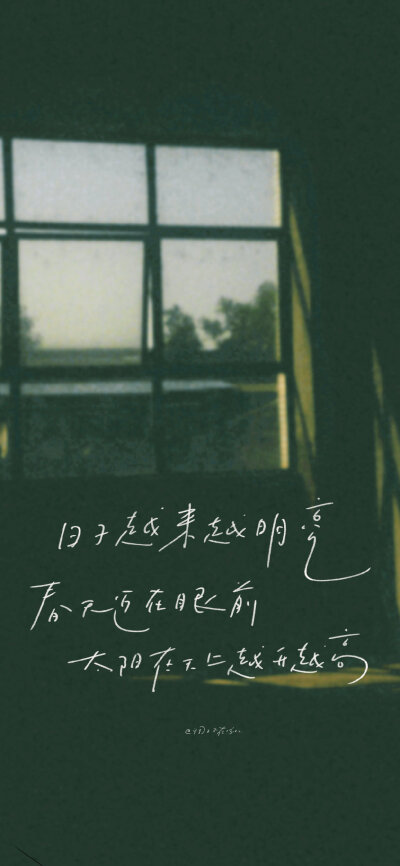 绿色 文字壁纸 锁屏 聊天背景