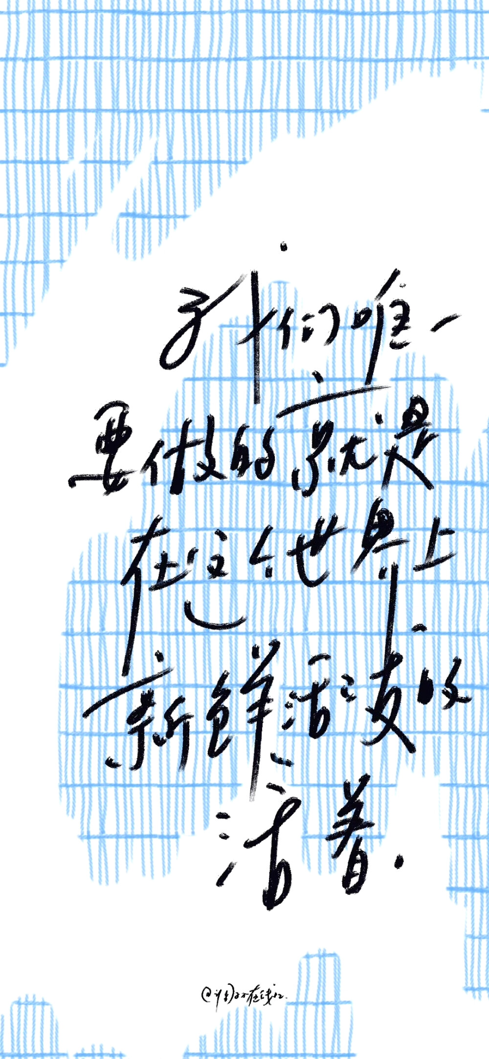 蓝色文字 锁屏壁纸聊天背景 