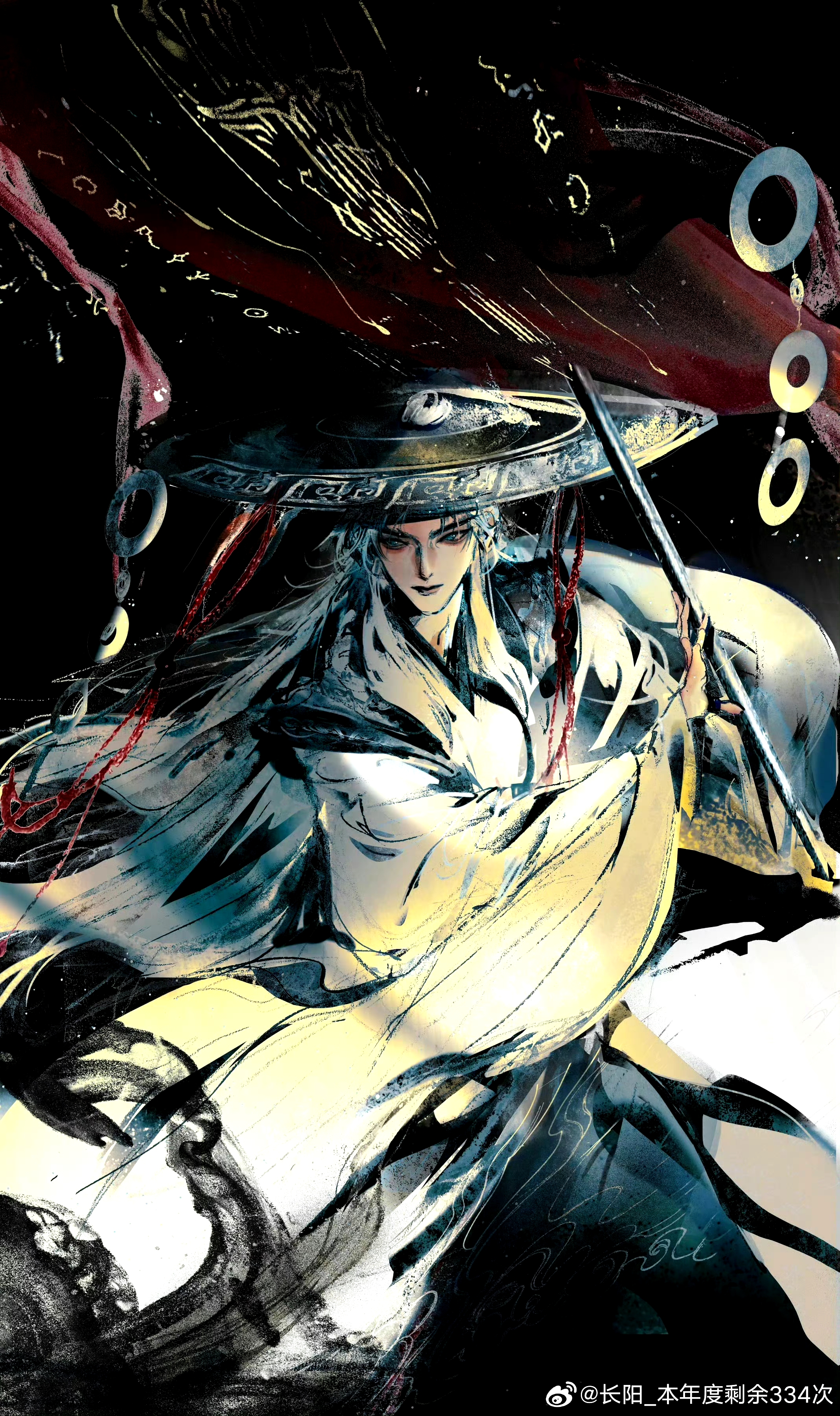 美男