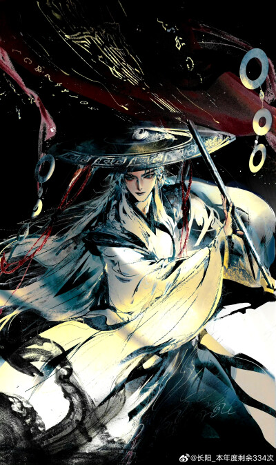 美男