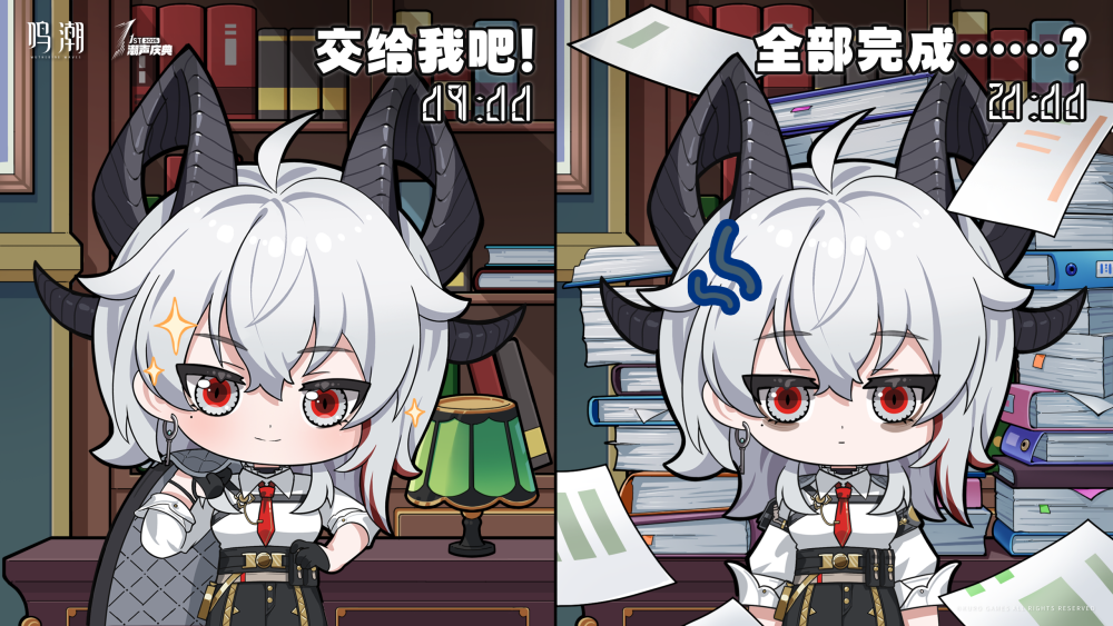 鸣潮 赞妮