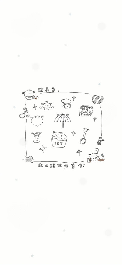 iPhone 辞职