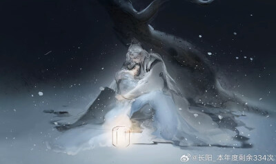 仙逆