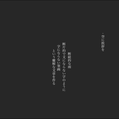背景