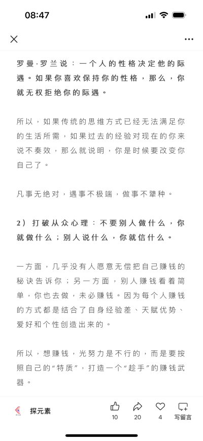 文字