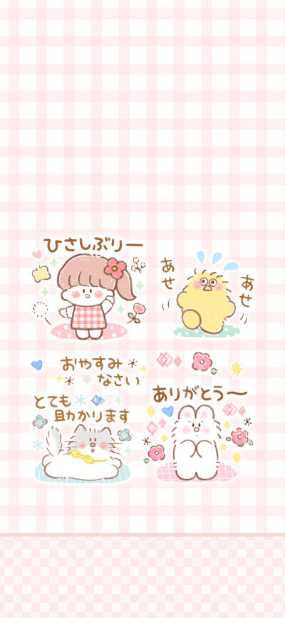iPhone 辞职