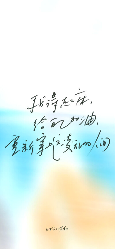 蓝色文字 锁屏壁纸聊天背景 