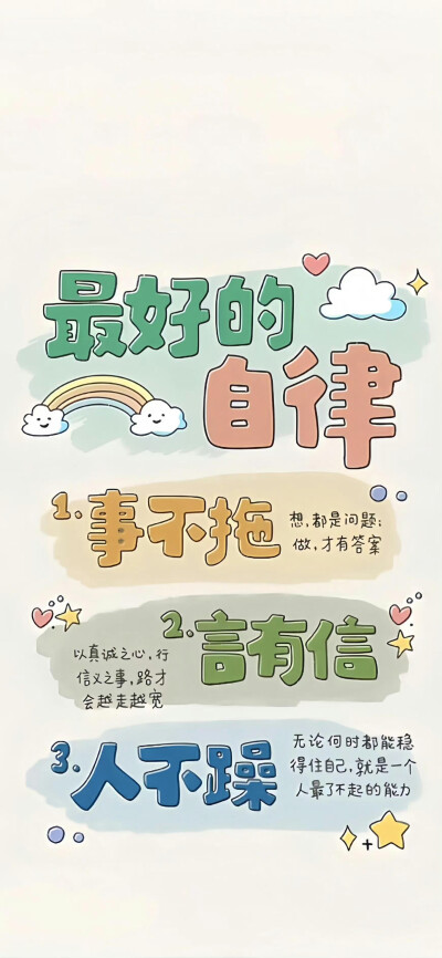 配套锁屏壁纸
