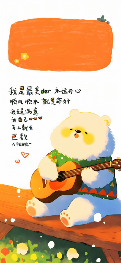 配套锁屏壁纸