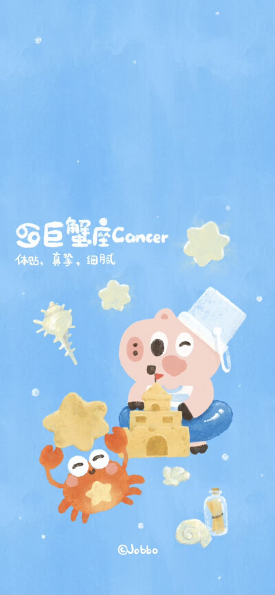 x壁纸