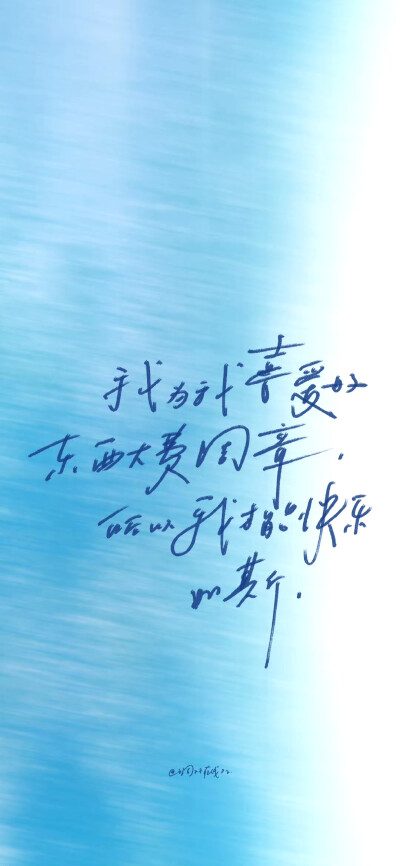 蓝色文字 锁屏壁纸聊天背景 