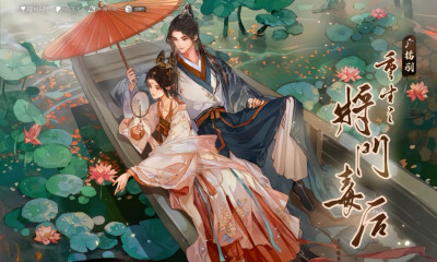 谢景行x沈妙