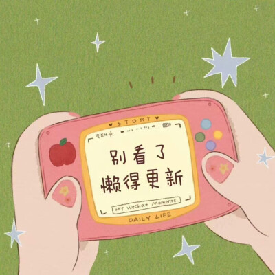 朋友圈背景图