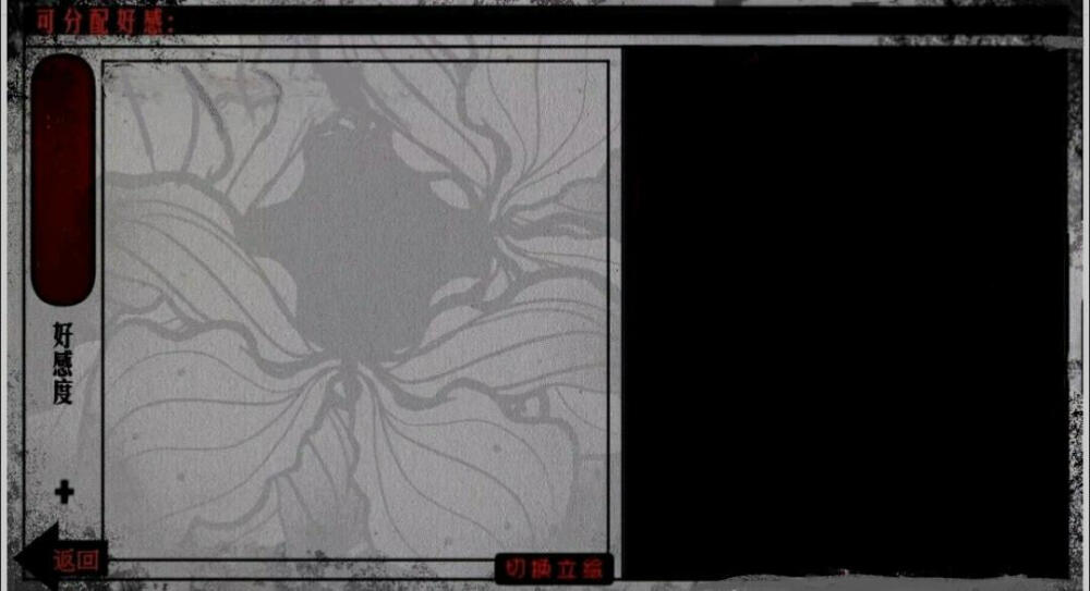 模版……