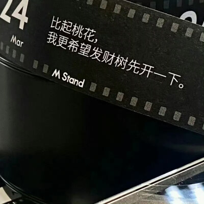 朋友圈背景图